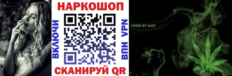 Наркота Инсар ГАШ  Alpha-PVP  МЕФ  АМФ  Метадон  Каннабис 