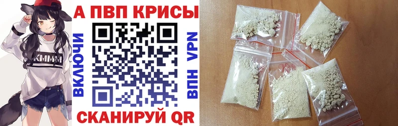 Мефедрон Инсар
