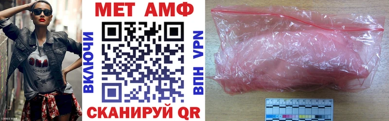 АМФ 97% Инсар