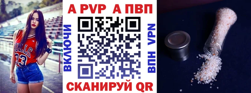 darknet какой сайт Инсар Alfa_PVP мука