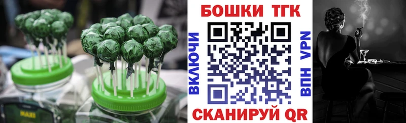 OMG ТОР Инсар Еда ТГК марихуана