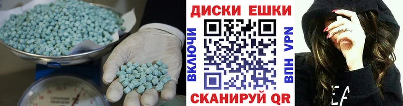Ecstasy VHQ  что такое наркотик  Инсар 
