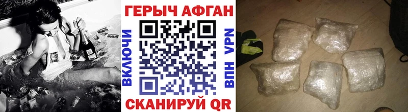 Героин VHQ  Инсар 