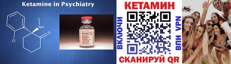 купить наркотики цена  дарк нет как зайти  КЕТАМИН ketamine  Инсар 