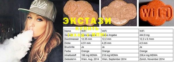 MDMA Алзамай