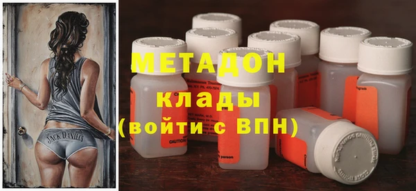 COCAINE Алексин