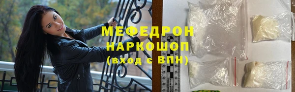 соль курить ск Пересвет