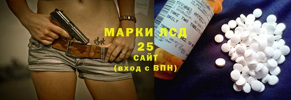 COCAINE Алексин