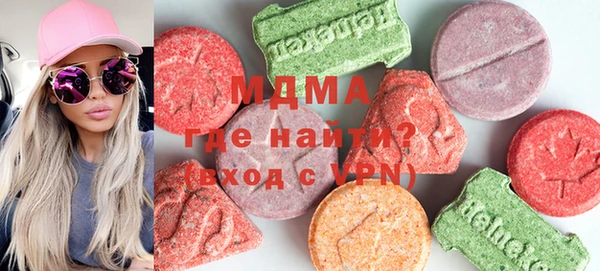 MDMA Алзамай