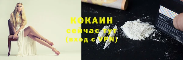 COCAINE Алексин