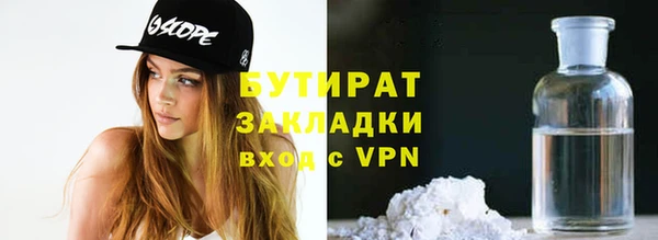 прущая мука Пестово