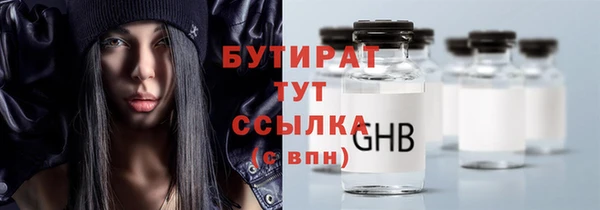 соль курить ск Пересвет