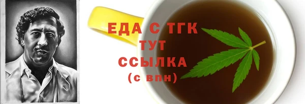 шишки Алексеевка