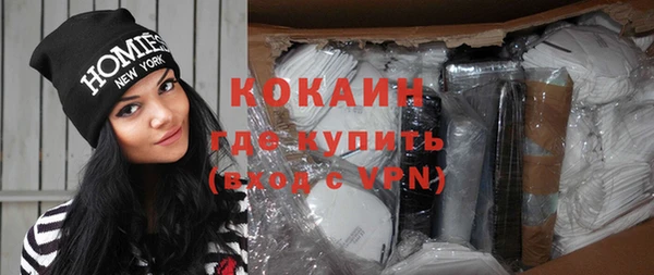 COCAINE Алексин