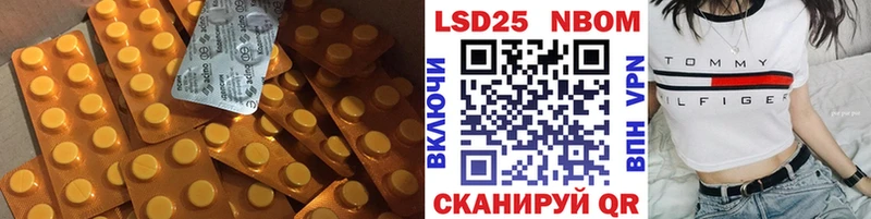 ЛСД экстази ecstasy цена наркотик Инсар