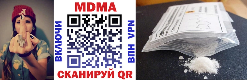 MDMA crystal Инсар