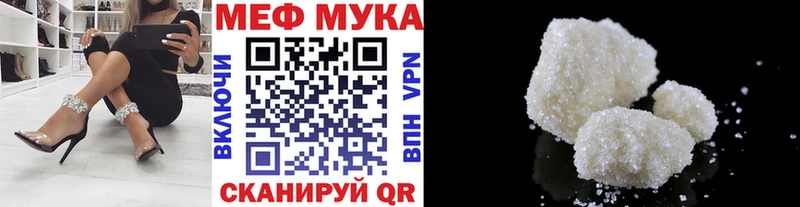 Мефедрон 4 MMC наркота Инсар