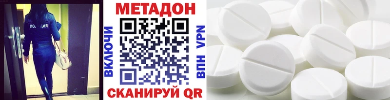 ссылка на мегу ССЫЛКА где можно купить наркотик Инсар Метадон белоснежный