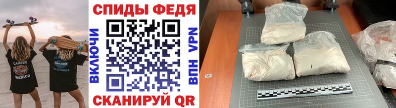 Метамфетамин кристалл наркошоп Инсар