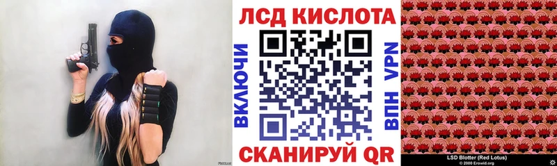 Марки NBOMe 1500мкг MEGA tor Инсар