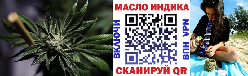 ТГК вейп  Инсар 